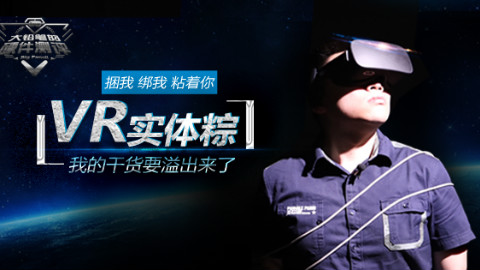 大铅笔享受了一场捆绑play!!!